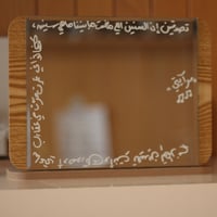 مراية مكتبية - صورة 5