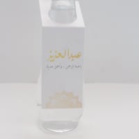 تعليقة للماء ~ - صورة 2