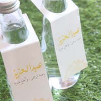 تعليقة للماء ~ - صورة 4