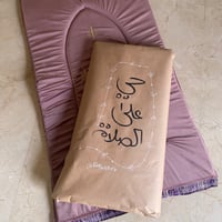 سجادة اسفنجية - صورة 5