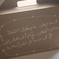 صندوق الصباح 🌞 - صورة 3