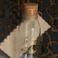 صندوق السعادة - صورة 8