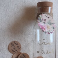 صندوق السعادة - صورة 6