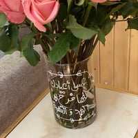 باقة ورد راقية - صورة 2