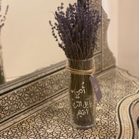 باقة اللافندر 💜 - صورة 3