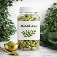 كبسولات مورينجا اوليفيرا - صورة 1
