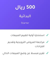 باقة البدائية - صورة 1
