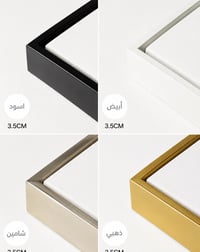 نقلة الملك - صورة 2
