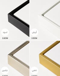 همس القرمزي - Image 2