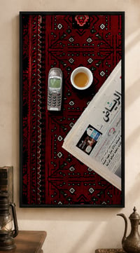 ذكريات الصباح - Image 1