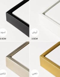 قمة الطموح - صورة 2