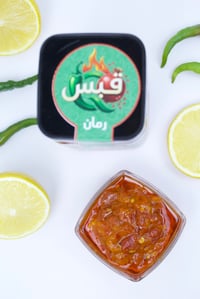   فلفل  قبس  الرمان نكهة غنية للمشاوي - صورة 1