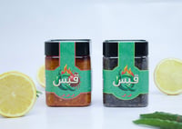 فلفل قبس السهرة - صورة 1