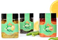 فلفل قبس حسب الطلب - صورة 1