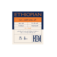 إثيوبيا قوجي - صورة 2
