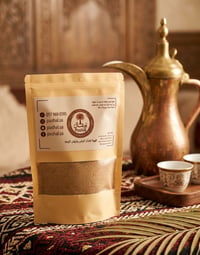 خلطة بوشال للقهوة السعودية (ربع كيلو) - صورة 3