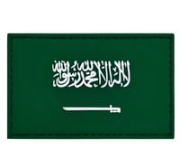 باتش السعوديه ربل - صورة 1