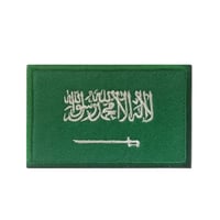باتش علم السعوديه - صورة 1