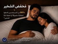 معزز التنفس  ™AIR INTAKE PRO - صورة 3