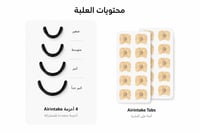 معزز التنفس  ™AIR INTAKE PRO - صورة 2