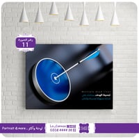 11 - تبسيط الهدف .. - صورة 2