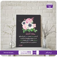 98 - معك أشعر - صورة 1