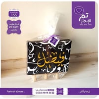 155 - اسماء عربية بالحركات - صورة 1