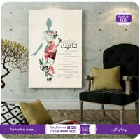 108 - تناديك - صورة 2