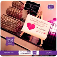 127 - لو تعددت كل الصداقات - صورة 1