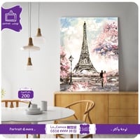 200 - برج آيفل - صورة 2