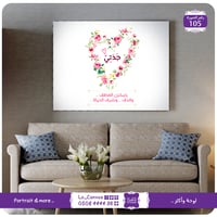 105 - جدتي - صورة 2