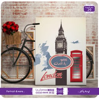 29 - آه يا لندن - صورة 2
