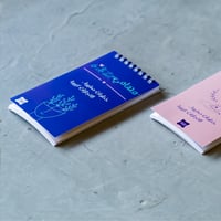 مذكرة مهامي  - صورة 2