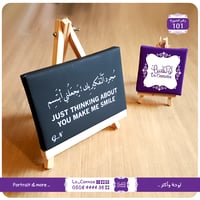 101 - مجرد التفكير فيك - صورة 2