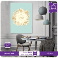 211 - سبحان من انبت حبك في قللبي - صورة 2