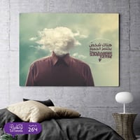 264 هناك شخص يختصر الجميع - صورة 1