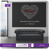 48 - أحبك بكل لغات العالم - صورة 2