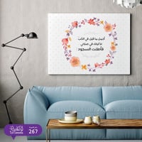 267 أجمل ماقيل في الحب - صورة 1