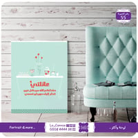 55 - عائلتي - صورة 2