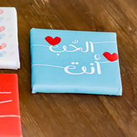 لوحة انت الحب - صورة 2