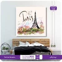 159 - رسمة paris - صورة 1