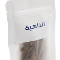 دقة عود ماليزي  ( الناهية )  - صورة 4