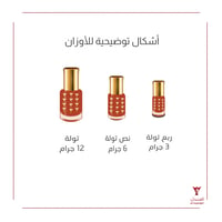 كمبودي أميري - صورة 3