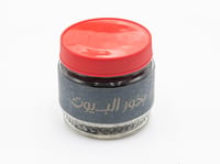 معمول بخور دوسري البيوت - صورة 2