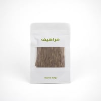 مراهيف  - صورة 1