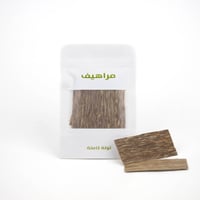 مراهيف  - صورة 2