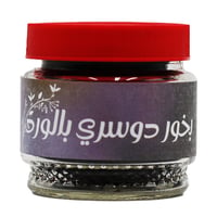 معمول بخور دوسري بالورد - صورة 4