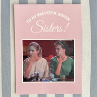 بطاقة إلى اختي الجميلة | To My Beautiful Sister - صورة 1