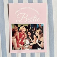 بطاقة إلى صديقتي الجميلة | To My Beautiful Friend - صورة 1