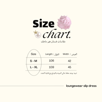 فستان هير ماجك | Loungewear Dress - صورة 2